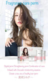 Meisi Fragrance care for perm digital perm or straightening perm 1000ml x2